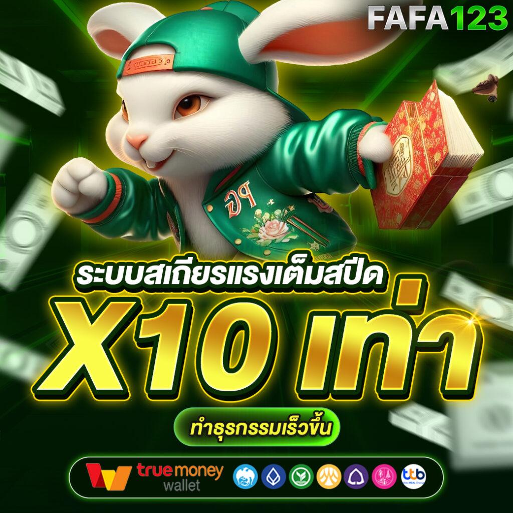 10รับ100 wallet ล่าสุด เว็บตรง สล็อต ฝากถอนออโต้ ไม่ผ่านเอเย่นต์ 2026