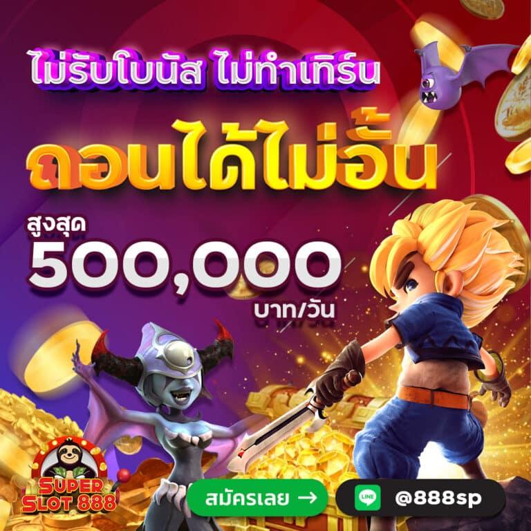 10รับ100 wallet เว็บตรง สล็อต ฝากถอนออโต้ ไม่ผ่านเอเย่นต์ 2026