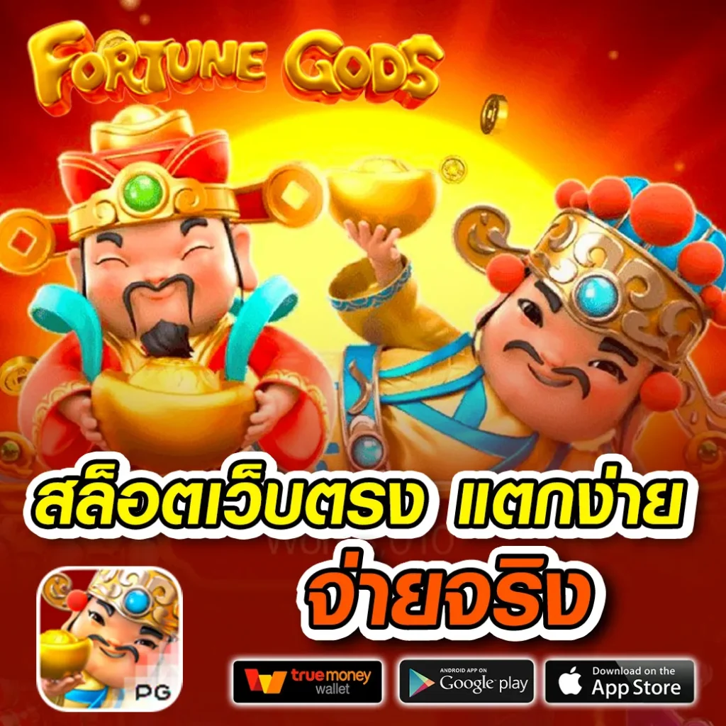 1234 slot เว็บตรง สล็อต ฝากถอนออโต้ ไม่ผ่านเอเย่นต์ 2026