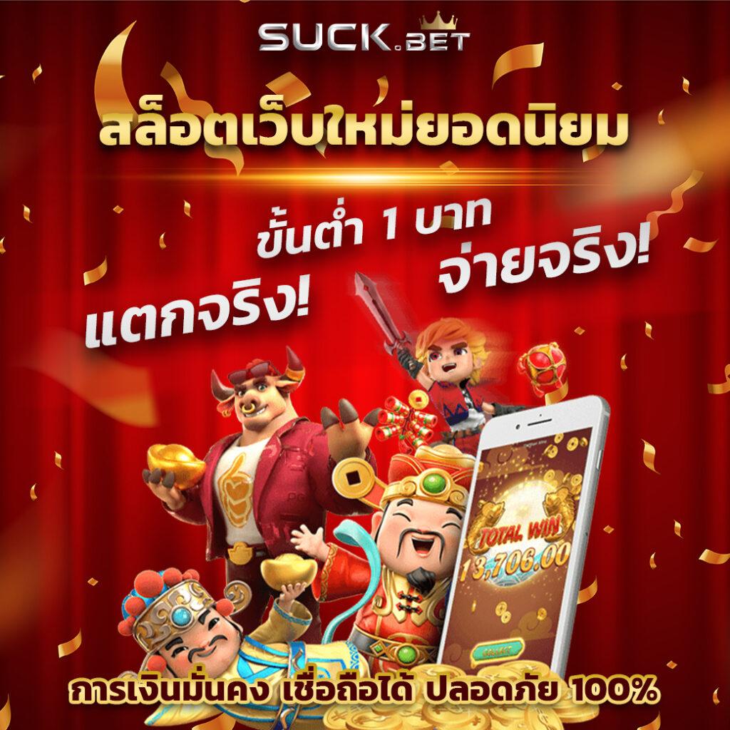 1234superslot เว็บตรง สล็อต ฝากถอนออโต้ ไม่ผ่านเอเย่นต์ 2026