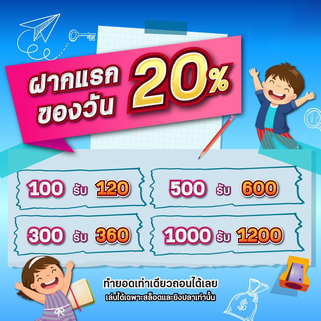 123boss เว็บตรง สล็อต ฝากถอนออโต้ ไม่ผ่านเอเย่นต์ 2026