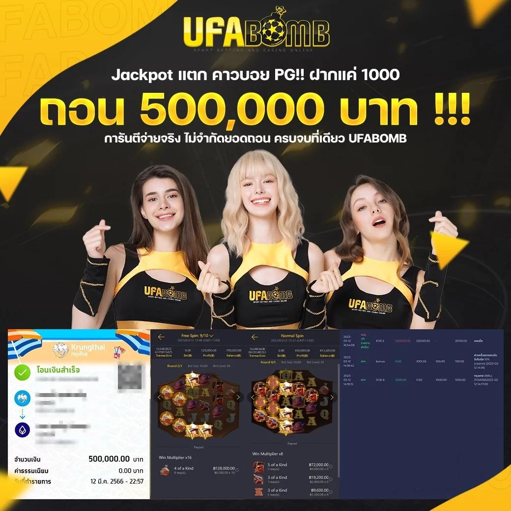 123fox เว็บตรง สล็อต ฝากถอนออโต้ ไม่ผ่านเอเย่นต์ 2026