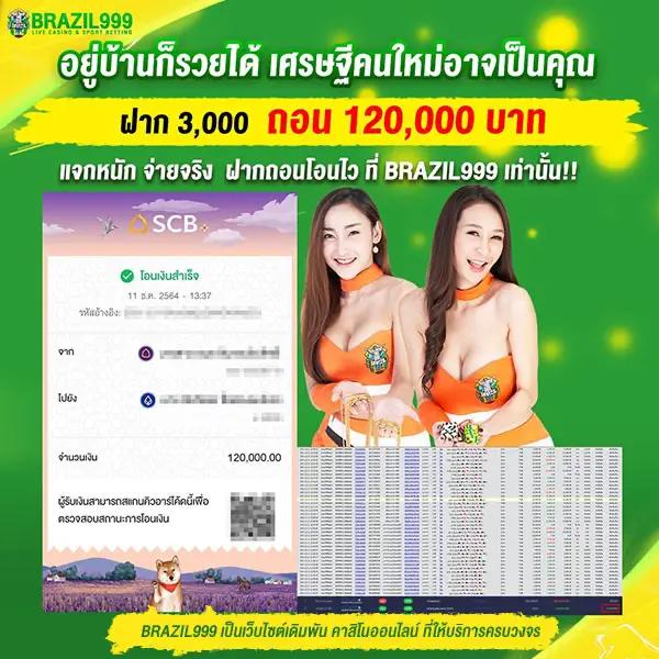 123goal เว็บตรง สล็อต ฝากถอนออโต้ ไม่ผ่านเอเย่นต์ 2026