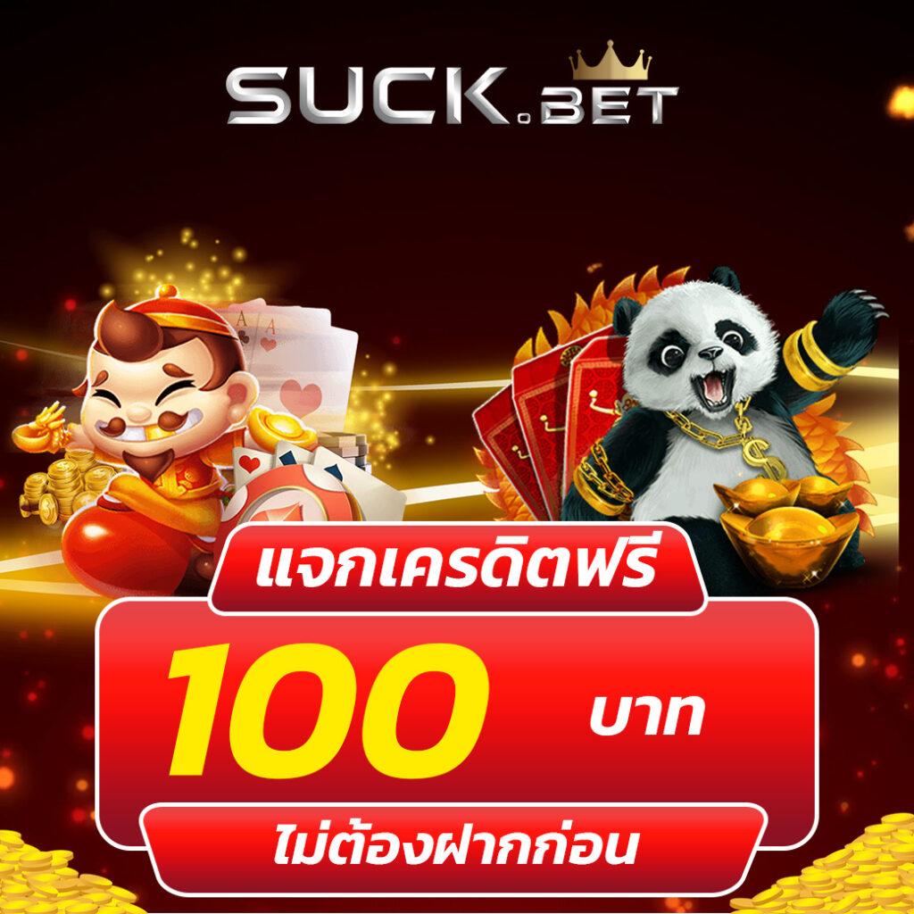 15รับ100 wallet เว็บตรง สล็อต ฝากถอนออโต้ ไม่ผ่านเอเย่นต์ 2026