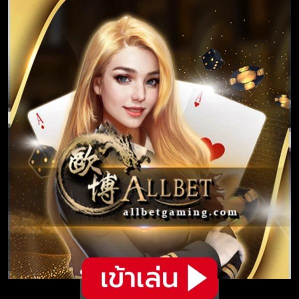 1688upx เว็บตรง สล็อต ฝากถอนออโต้ ไม่ผ่านเอเย่นต์ 2026