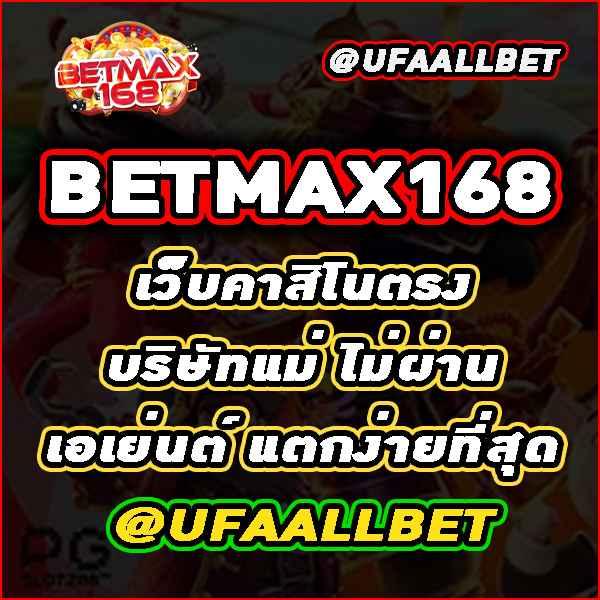 168 สล็อต เว็บตรง สล็อต ฝากถอนออโต้ ไม่ผ่านเอเย่นต์ 2026