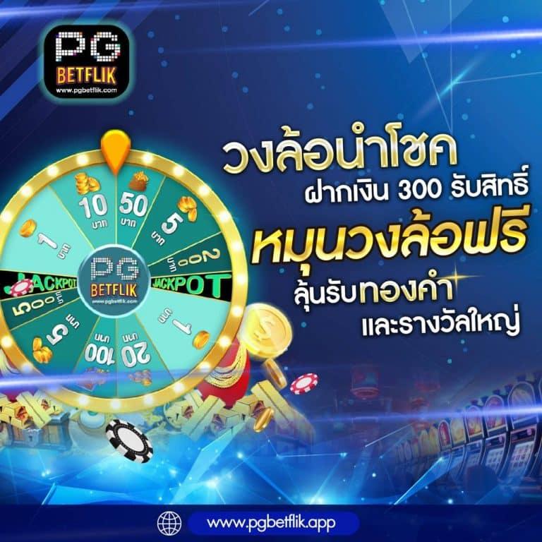 168dragons เว็บตรง สล็อต ฝากถอนออโต้ ไม่ผ่านเอเย่นต์ 2026