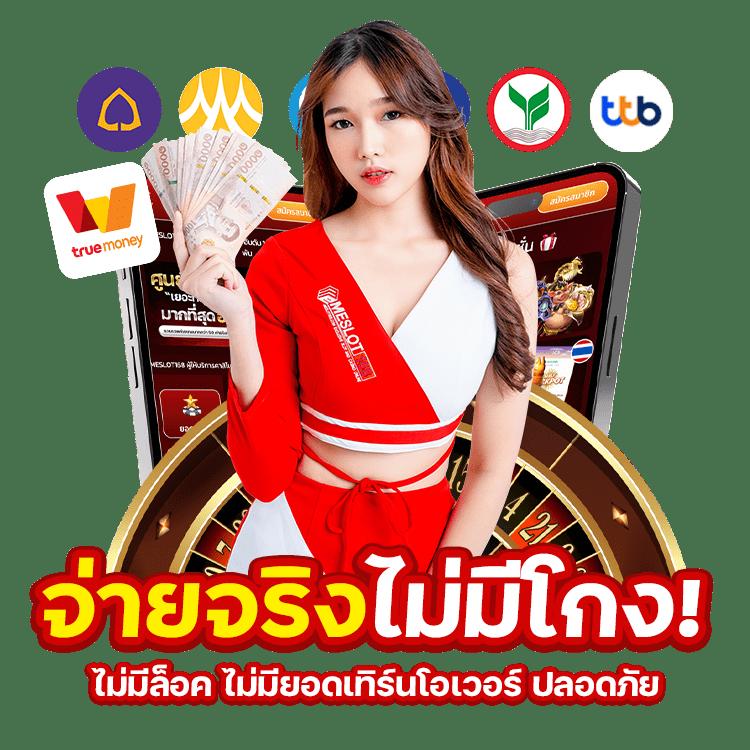 168pbet เว็บตรง สล็อต ฝากถอนออโต้ ไม่ผ่านเอเย่นต์ 2026
