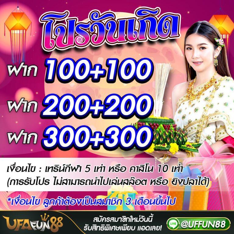 168pg เว็บตรง สล็อต ฝากถอนออโต้ ไม่ผ่านเอเย่นต์ 2026