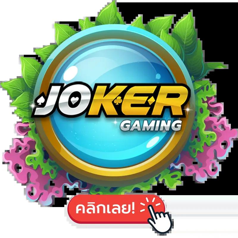 188bet มือถือ เว็บตรง สล็อต ฝากถอนออโต้ ผ่านเว็บ 2026