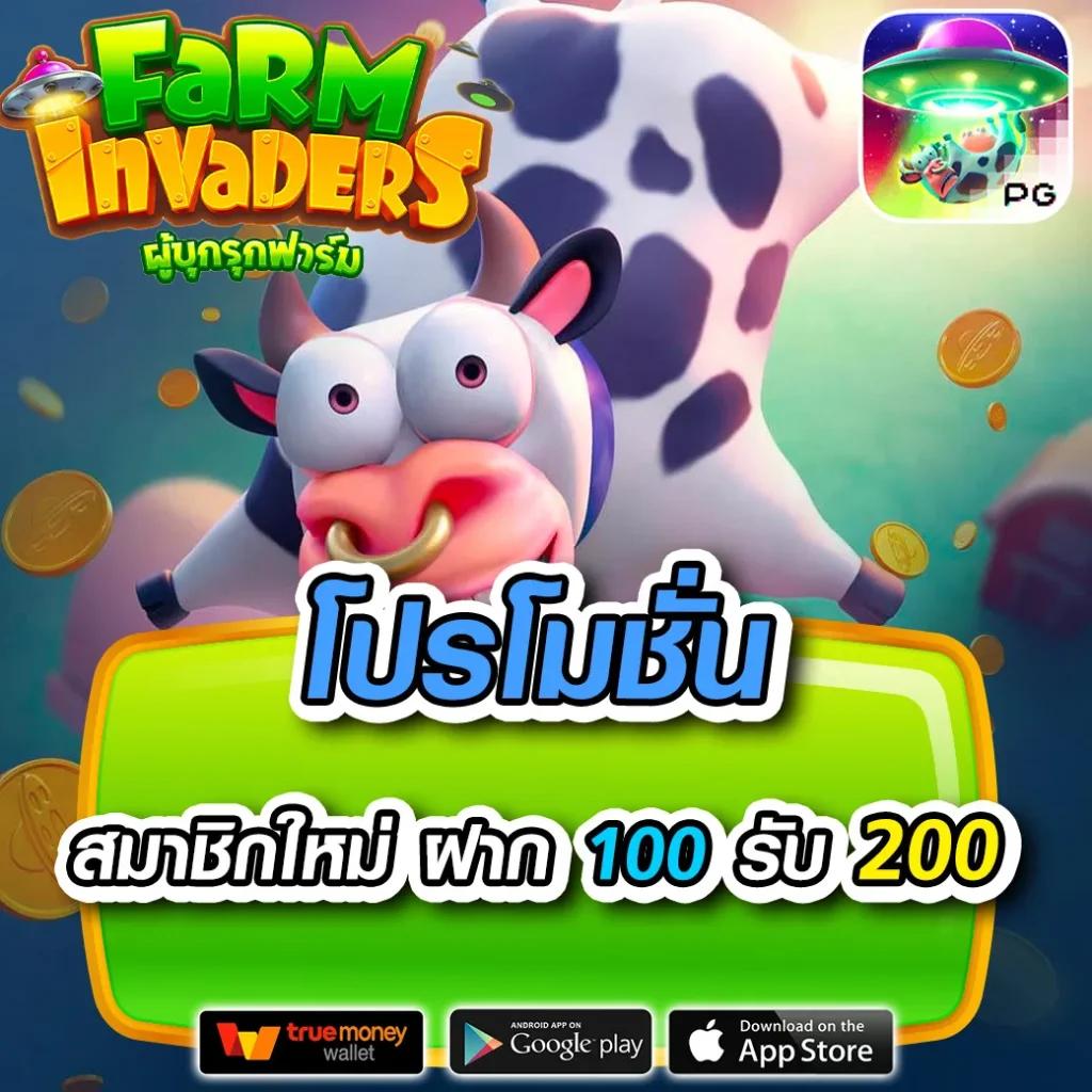 20รับ100ทํา400ถอน200 เว็บตรง สล็อต ฝากถอนออโต้ ไม่ผ่านเอเย่นต์ 2026