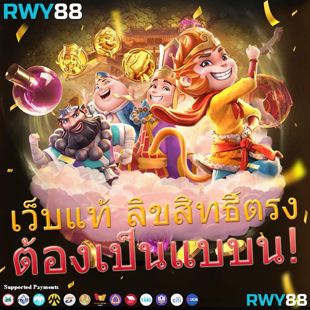 224สล็อต เว็บตรง สล็อต ฝากถอนออโต้ ไม่ผ่านเอเย่นต์ 2026