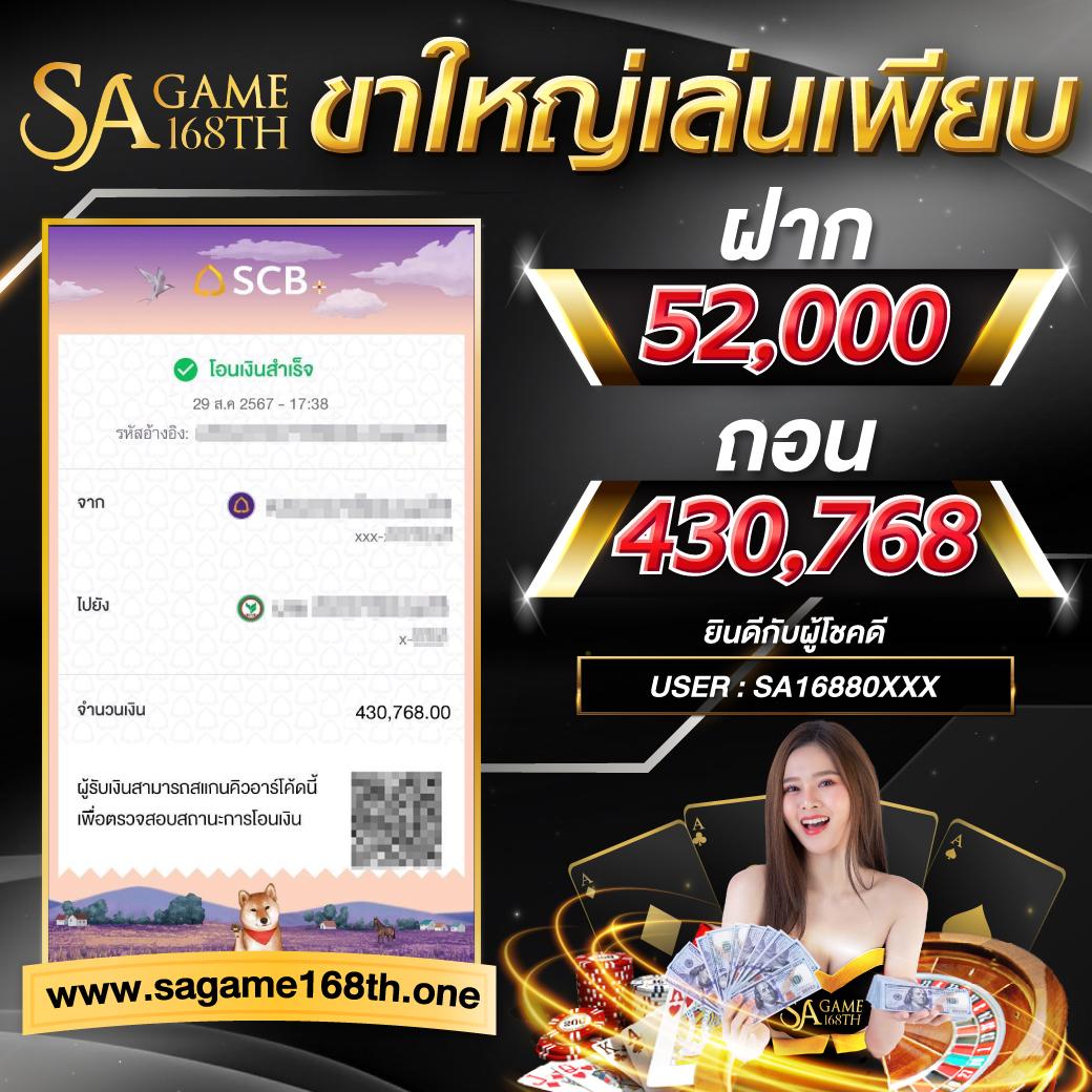 365 kub เว็บตรง สล็อต ฝากถอนออโต้ ไม่ผ่านเอเย่นต์ 2026