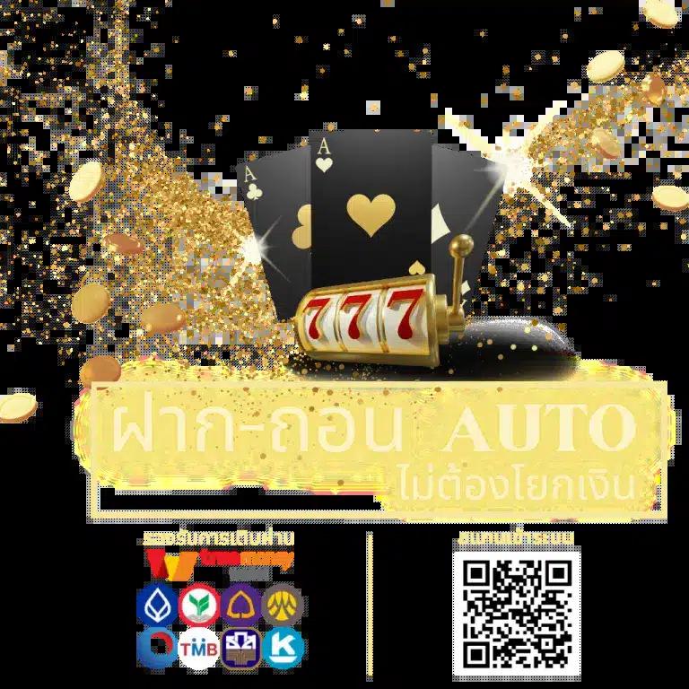 369superslot เว็บตรง สล็อต ฝากถอนออโต้ ไม่ผ่านเอเย่นต์ 2026