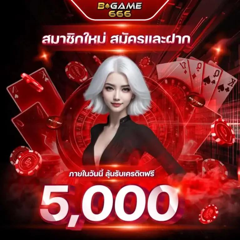 369สล็อต เว็บตรง สล็อต ฝากถอนออโต้ ไม่ผ่านเอเย่นต์ 2026