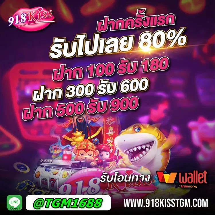 38tha เว็บตรง สล็อต ฝากถอนออโต้ ไม่ผ่านเอเย่นต์ 2026