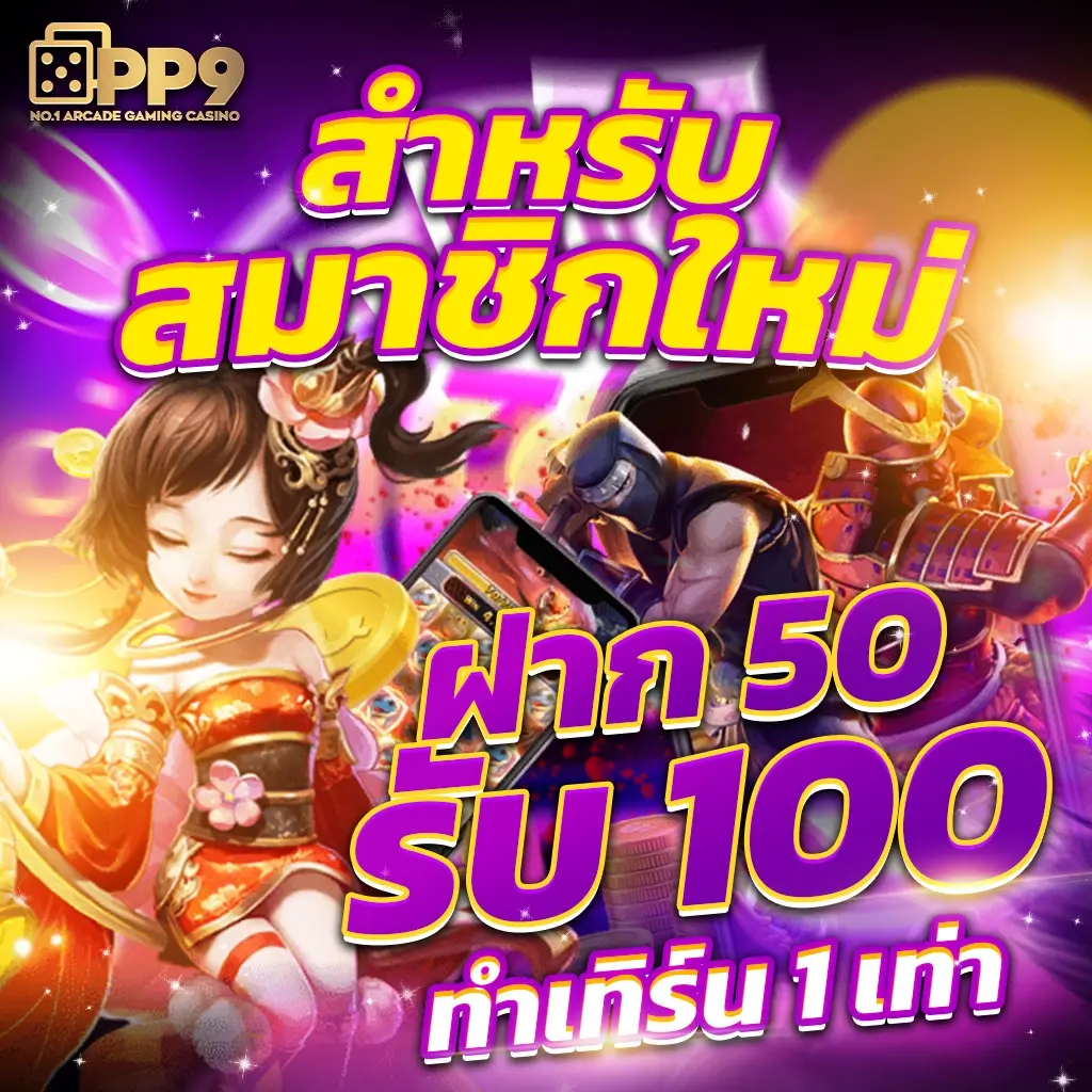 3kสล็อต เว็บตรง สล็อต ฝากถอนออโต้ ไม่ผ่านเอเย่นต์ 2026