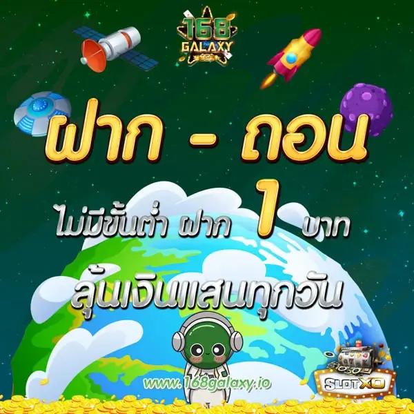 4×4 สล็อตเว็บตรง ฝากถอนออโต้ เว็บตรง สล็อต 4×4 ลื่นไหล 2026