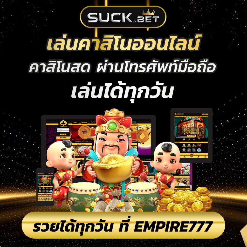 4x4slot เว็บตรง สล็อต ฝากถอนออโต้ ไม่ผ่านเอเย่นต์ 2026