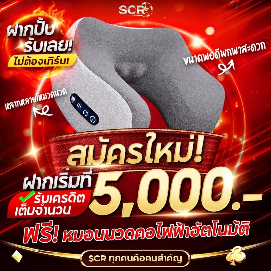 58bet เว็บตรง สล็อต ฝากถอนออโต้ ไม่ผ่านเอเย่นต์ 2026