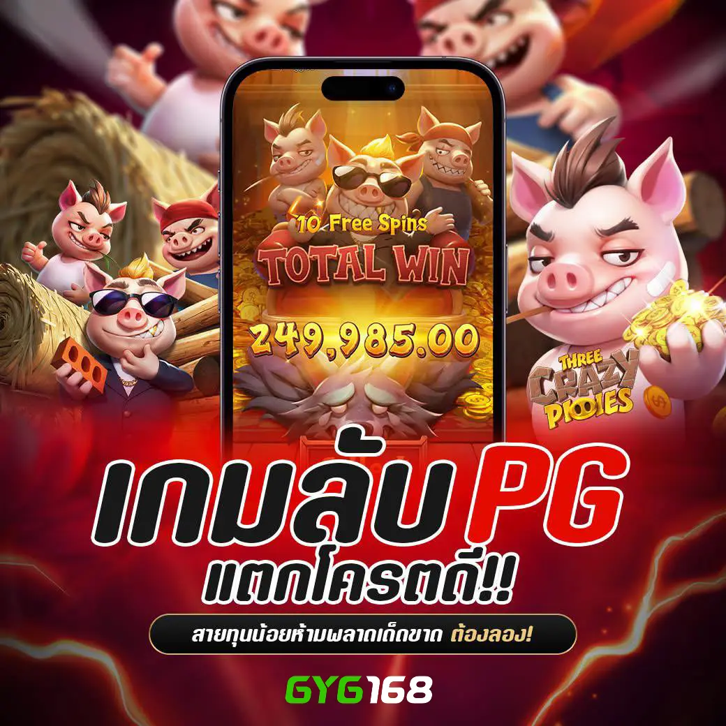 5รับ100 ทํา 200 ถอนได้100 เว็บตรง สล็อต ฝากถอนออโต้ ไม่ผ่านเอเย่นต์ 2026