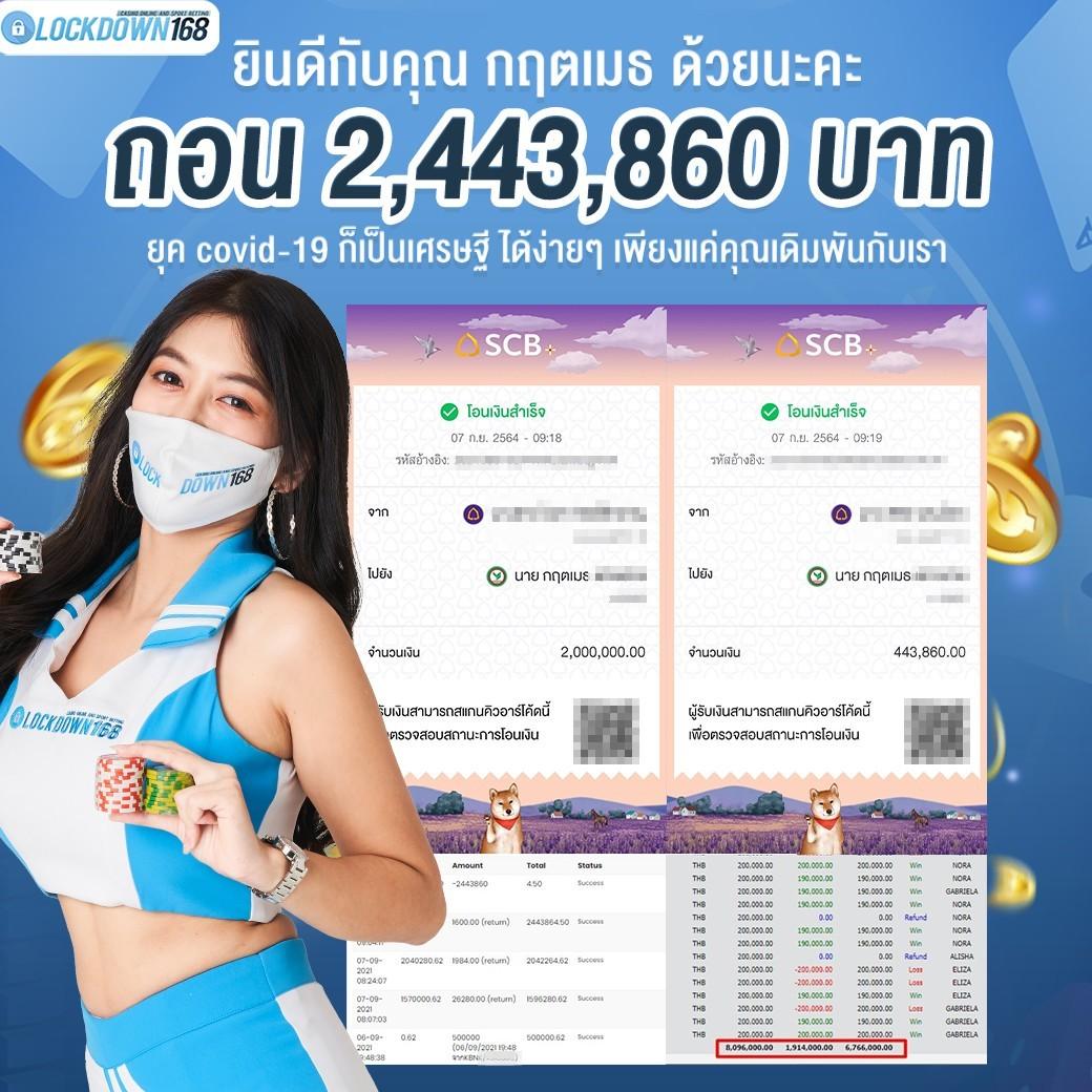 666สล็อต เว็บตรง สล็อต ฝากถอนออโต้ 2026
