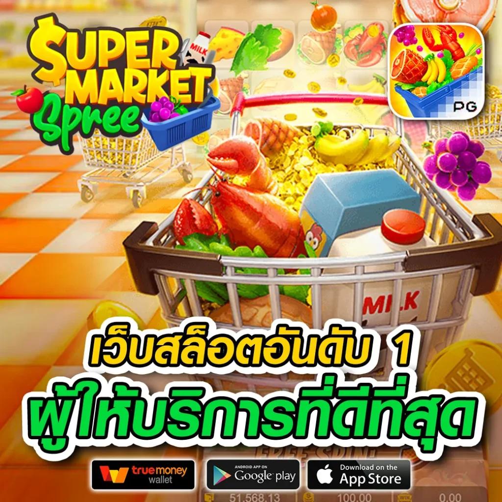 68kub เว็บตรง สล็อต ฝากถอนออโต้ ไม่ผ่านเอเย่นต์ 2026