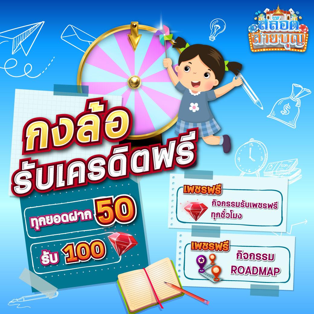 777pg เว็บตรง สล็อต ฝากถอนออโต้ ไม่ผ่านเอเย่นต์ 2026
