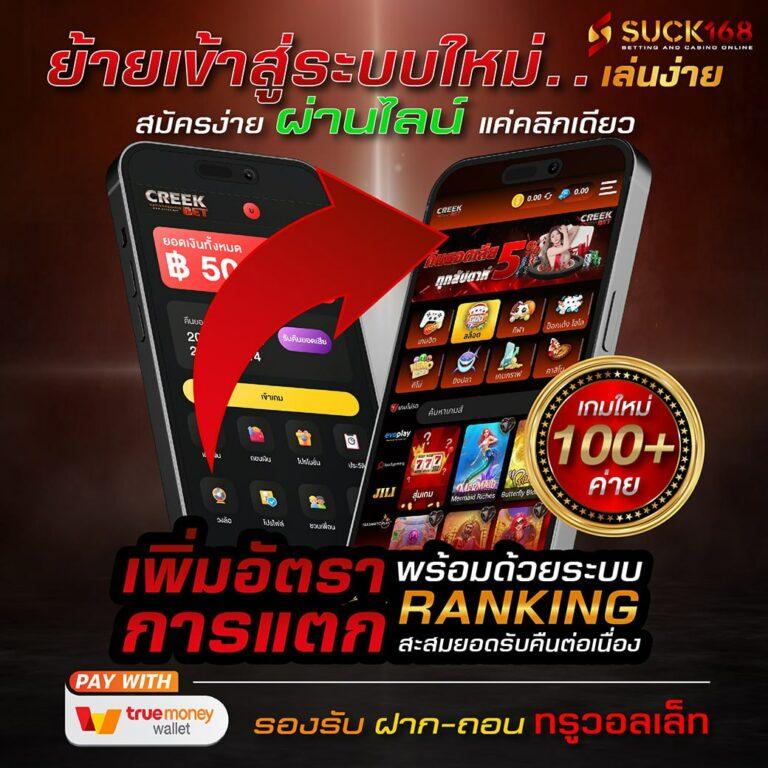 77 ruay เว็บตรง สล็อต ฝากถอนออโต้ ไม่ผ่านเอเย่นต์ 2026