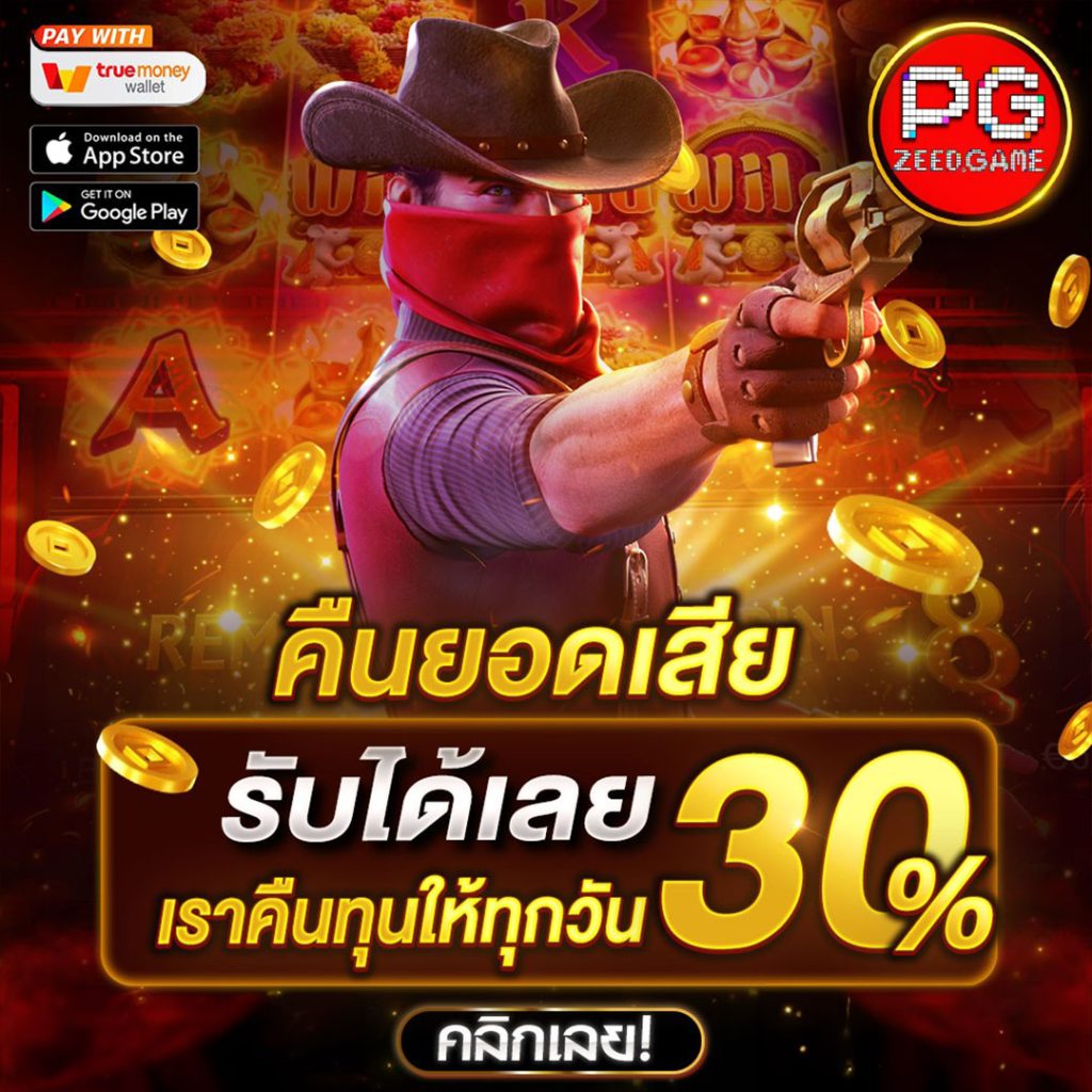 789bat เว็บตรงสล็อต ฝากถอนออโต้ ไม่ผ่านเอเย่นต์ 2026