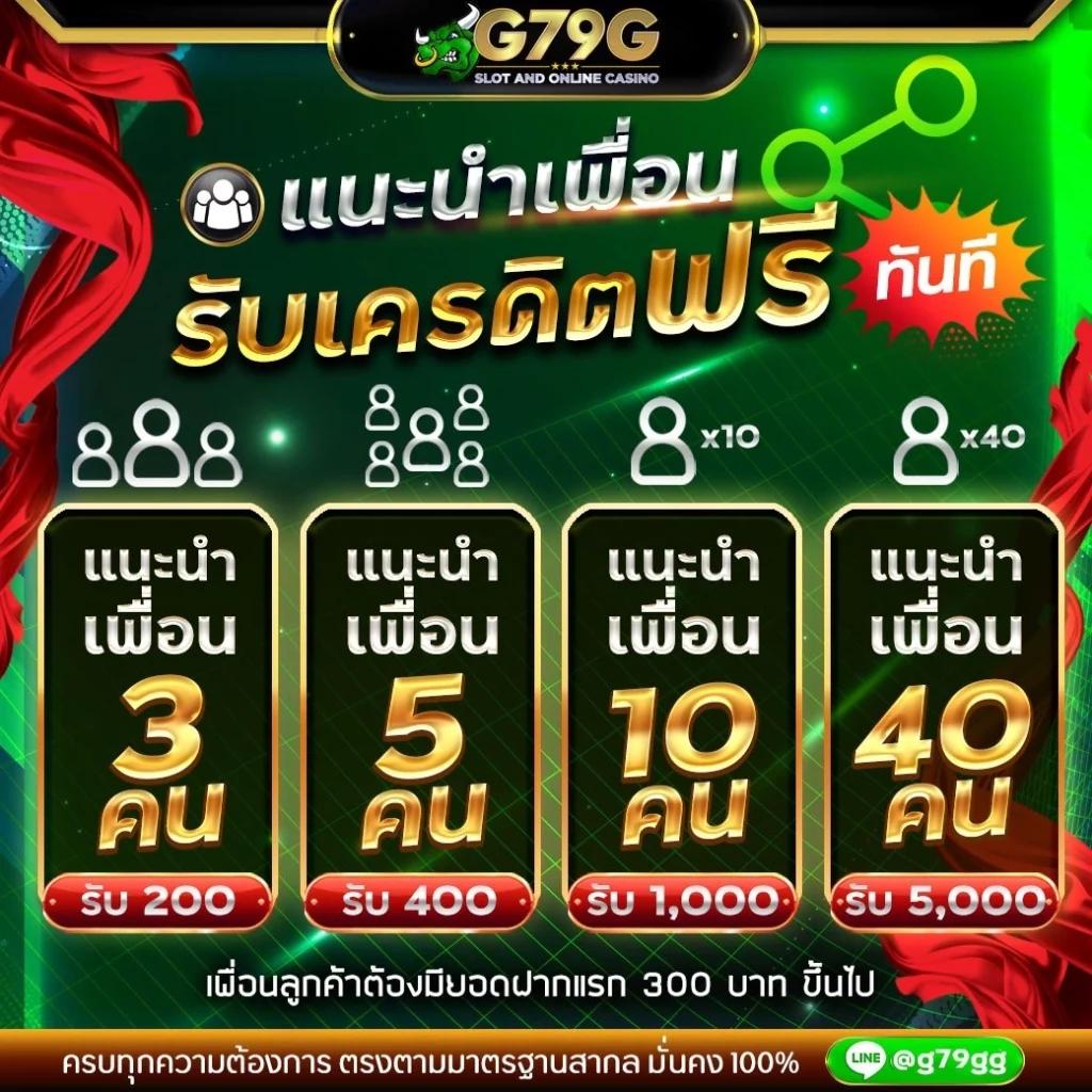 789km เว็บตรง สล็อต ฝากถอนออโต้ ไม่ผ่านเอเย่นต์ 2026