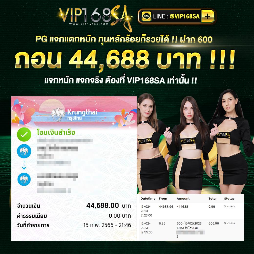 789pro เว็บตรง สล็อต ฝากถอนออโต้ ไม่ผ่านเอเย่นต์ 2026