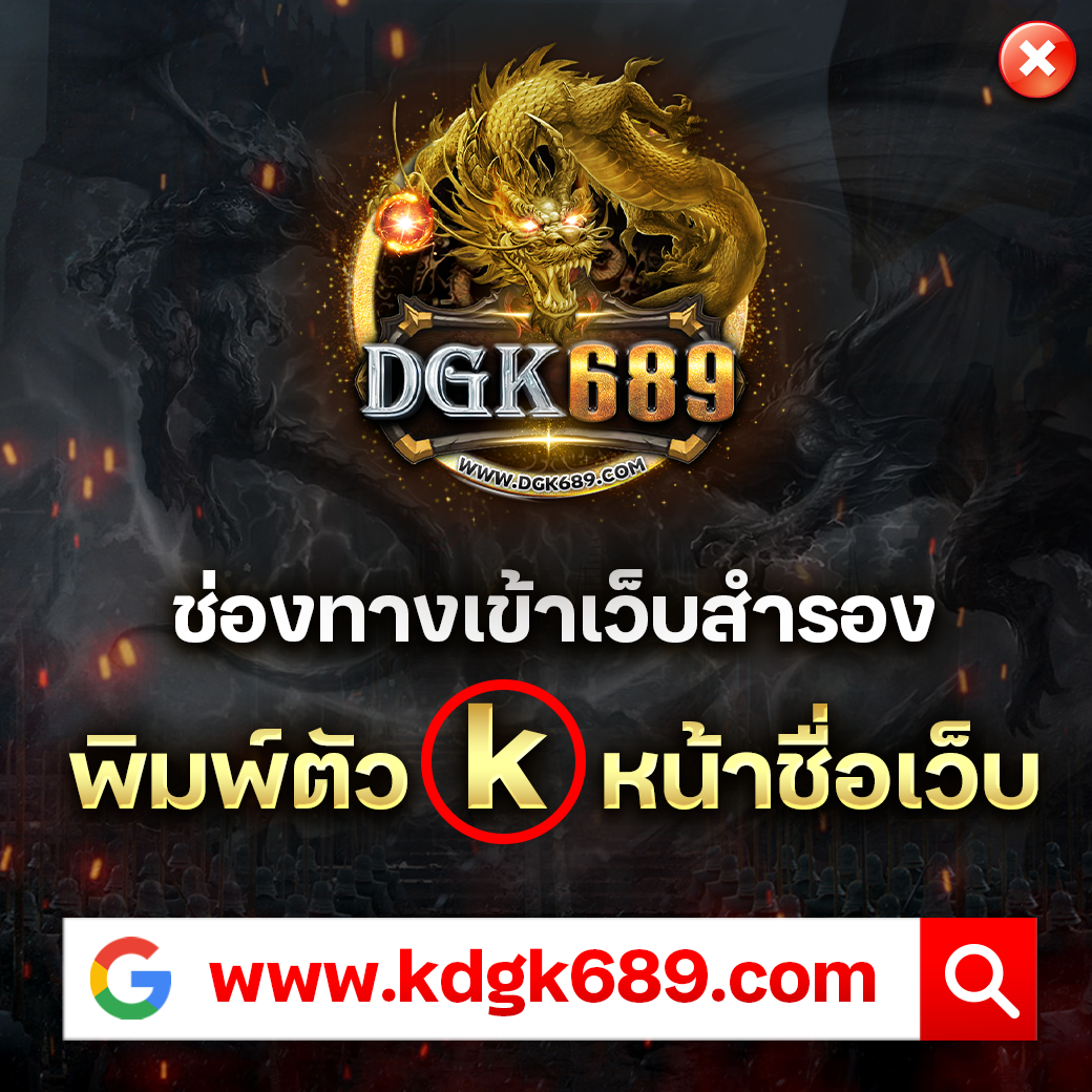 789สล็อต เว็บตรง สล็อต ฝากถอนออโต้ ไม่ผ่านเอเย่นต์ 2026