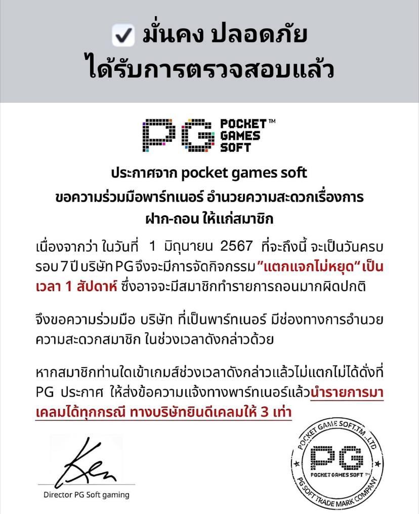 78win เว็บตรง สล็อต ฝากถอนออโต้ ไม่ผ่านเอเย่นต์ 2026