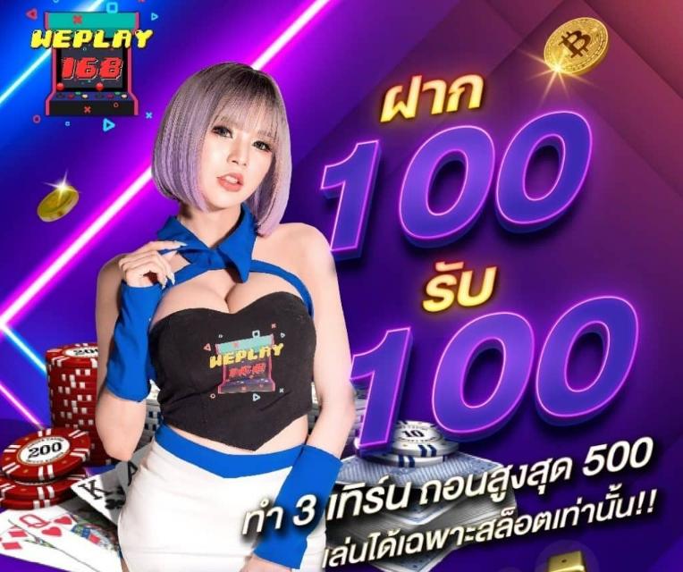 7รับ100 เว็บตรง สล็อต ฝากถอนออโต้ ไม่ผ่านเอเย่นต์ 2026