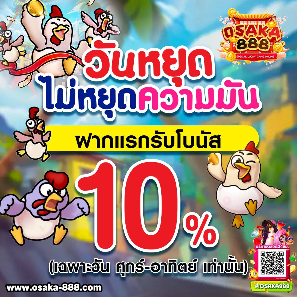 888henglotto เว็บตรง สล็อต ฝากถอนออโต้ ไม่ผ่านเอเย่นต์ 2026