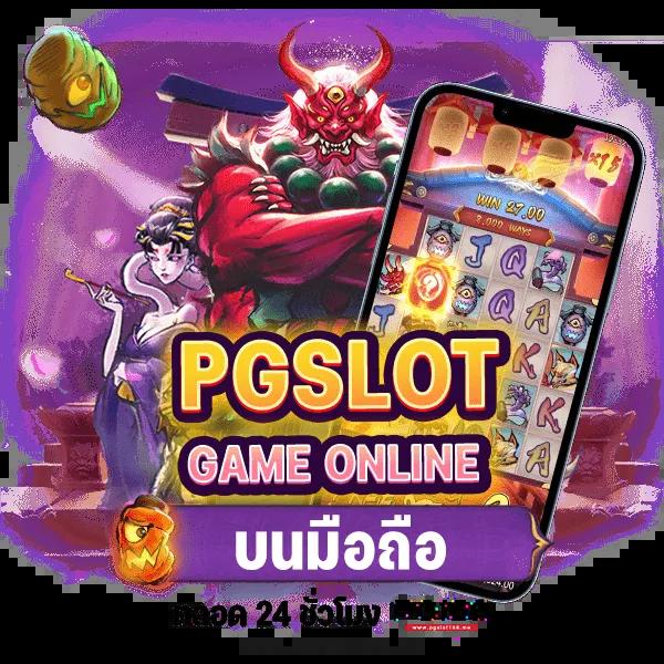 888สล็อต เว็บตรง สล็อต ฝากถอนออโต้ไม่ผ่านเอเย่นต์ 2026