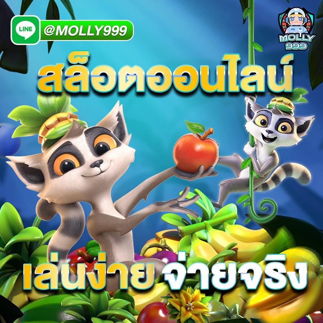 99racha เว็บตรง สล็อต ฝากถอนออโต้ ไม่ผ่านเอเย่นต์ 2026