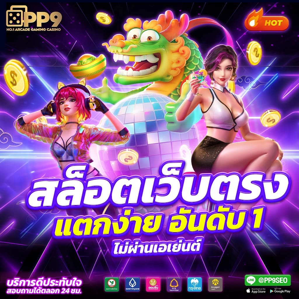 adam 789 เว็บตรง สล็อต ฝากถอนออโต้ 2026