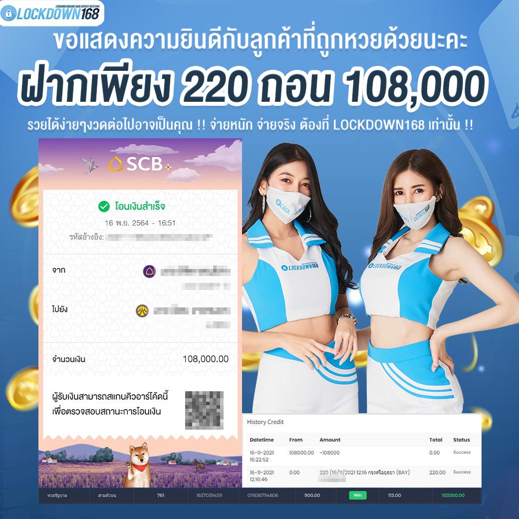 agen108 --slot เว็บตรง สล็อต ฝากถอนออโต้ ไม่ผ่านเอเย่นต์ 2026