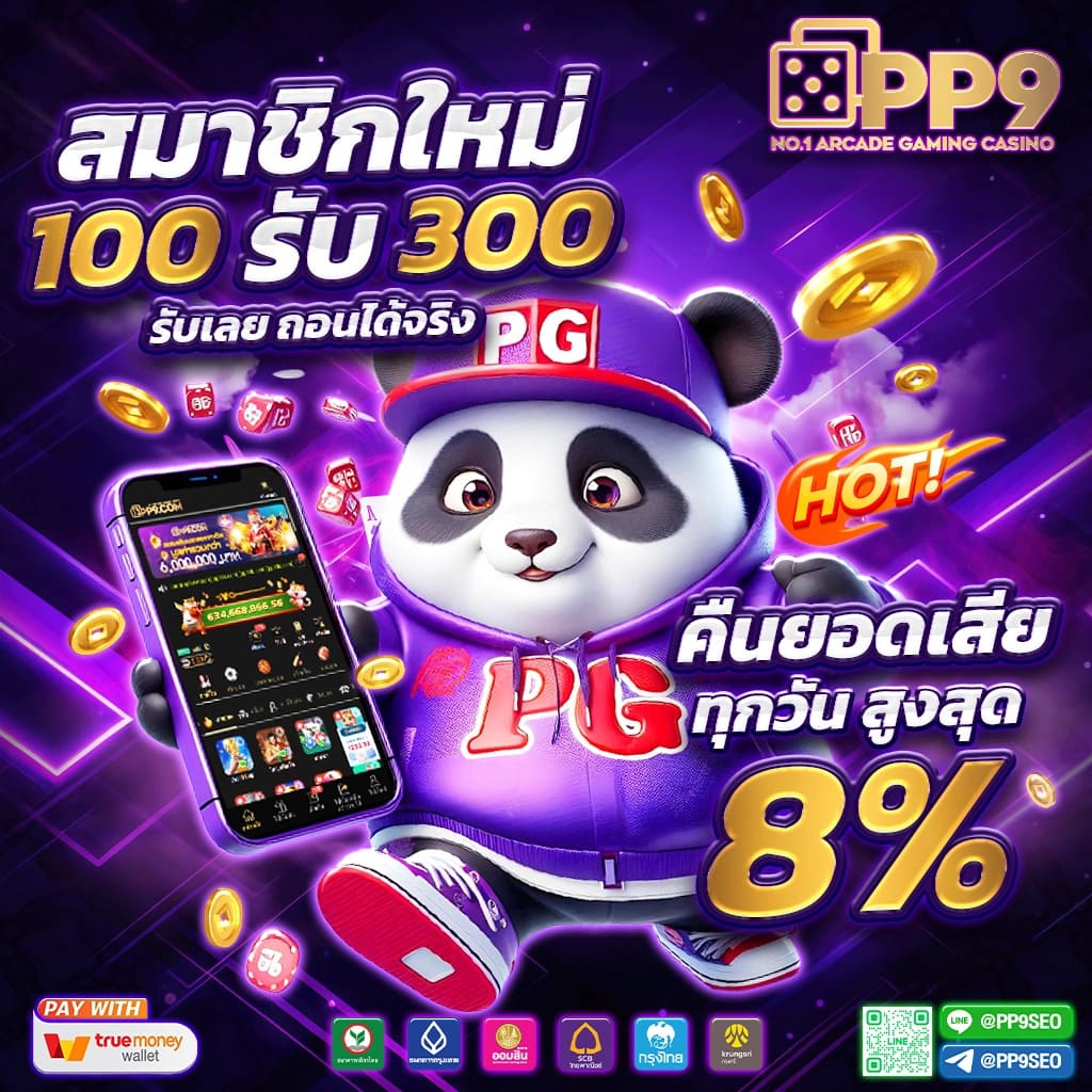 allone65 เว็บตรง สล็อต ฝากถอนออโต้ ไม่ผ่านเอเย่นต์ 2026