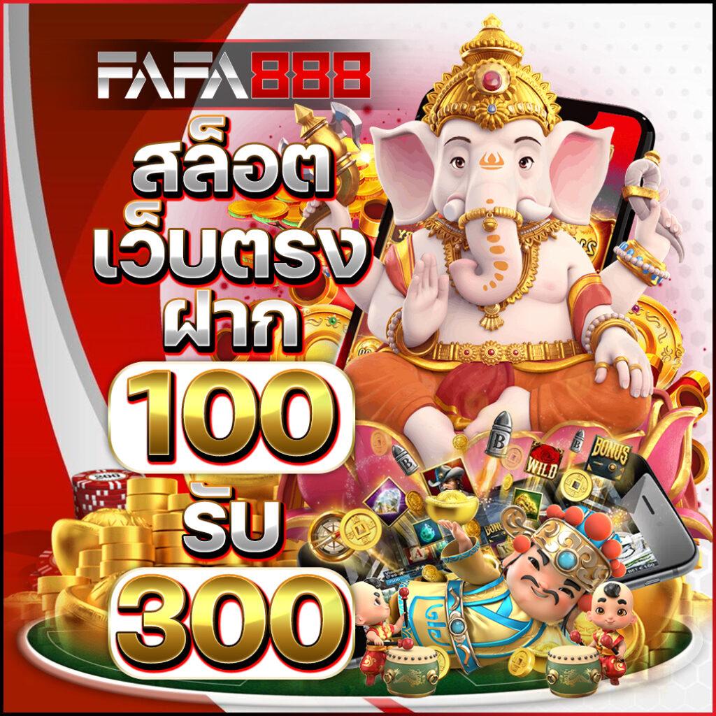 allslotmaster เว็บตรง สล็อต ฝากถอนออโต้ ไม่ผ่านเอเย่นต์ 2026