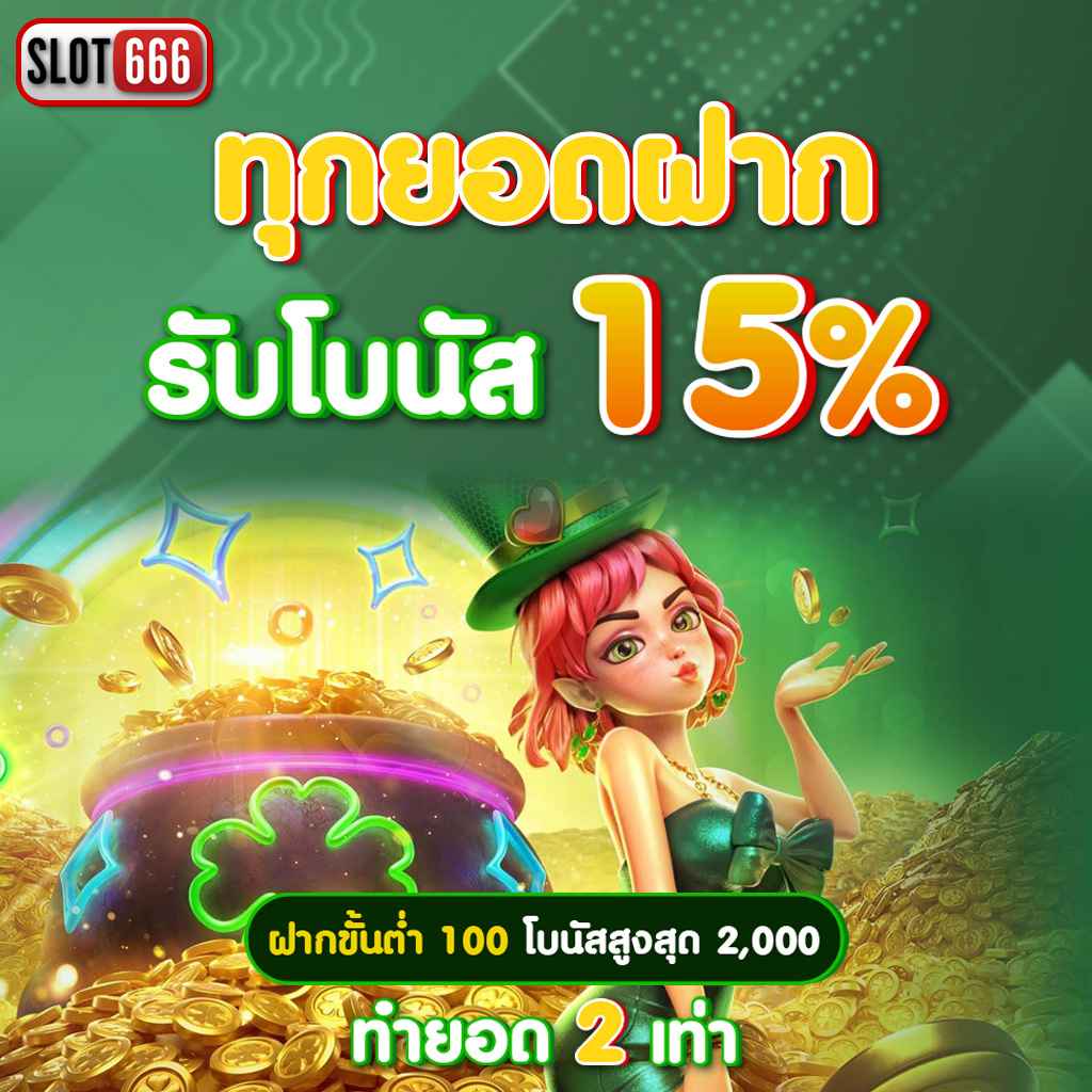 allslotwallet เว็บตรง สล็อต ฝากถอนออโต้ ไม่ผ่านเอเย่นต์ 2026