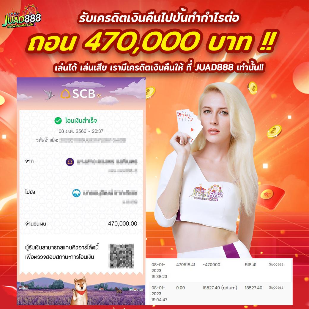 alpha88 เว็บตรง สล็อต ฝากถอนออโต้ ไม่ผ่านเอเย่นต์ 2026