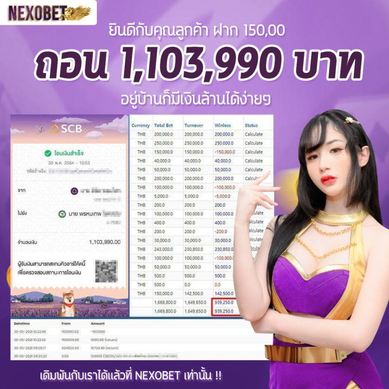 amb888 เว็บตรง สล็อต ฝากถอนออโต้ ไม่ผ่านเอเย่นต์ 2026