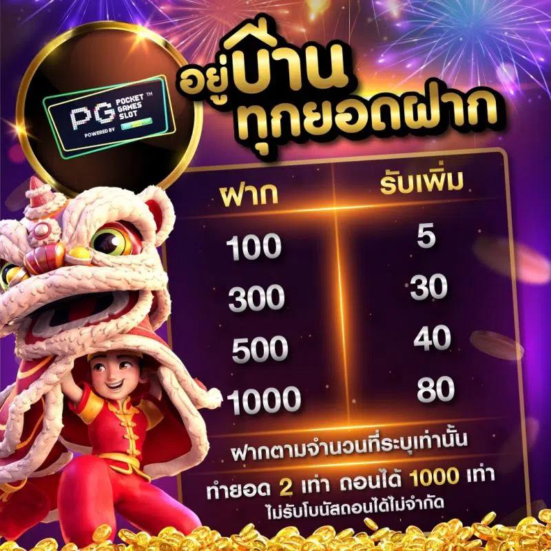 apollo pg เว็บตรง สล็อต ฝากถอนออโต้ ไม่ผ่านเอเย่นต์ 2026