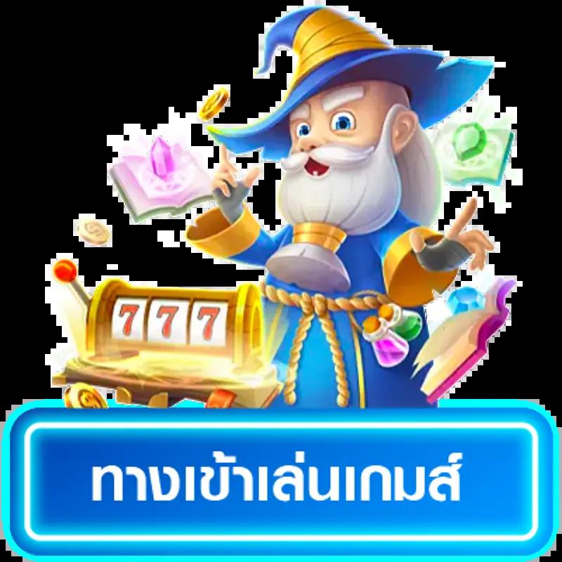apollo slot เว็บตรง สล็อต ฝากถอนออโต้ ไม่ผ่านเอเย่นต์ 2026