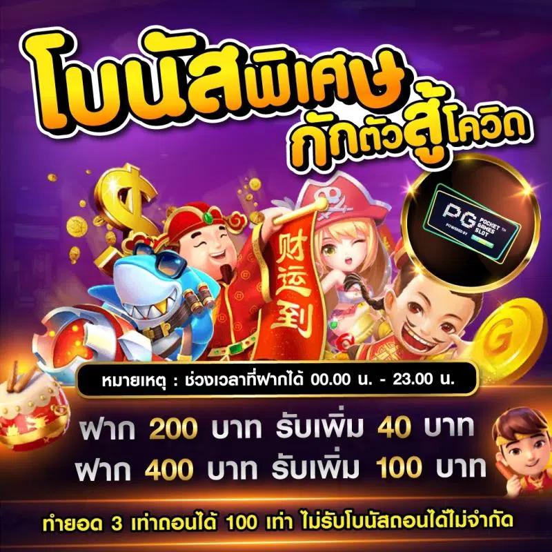 apollopg เว็บตรง สล็อต ฝากถอนออโต้ ไม่ผ่านเอเย่นต์ 2026