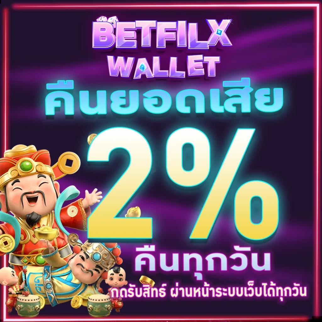 atime เว็บตรง สล็อต ฝากถอนออโต้ ไม่ผ่านเอเย่นต์ 2026