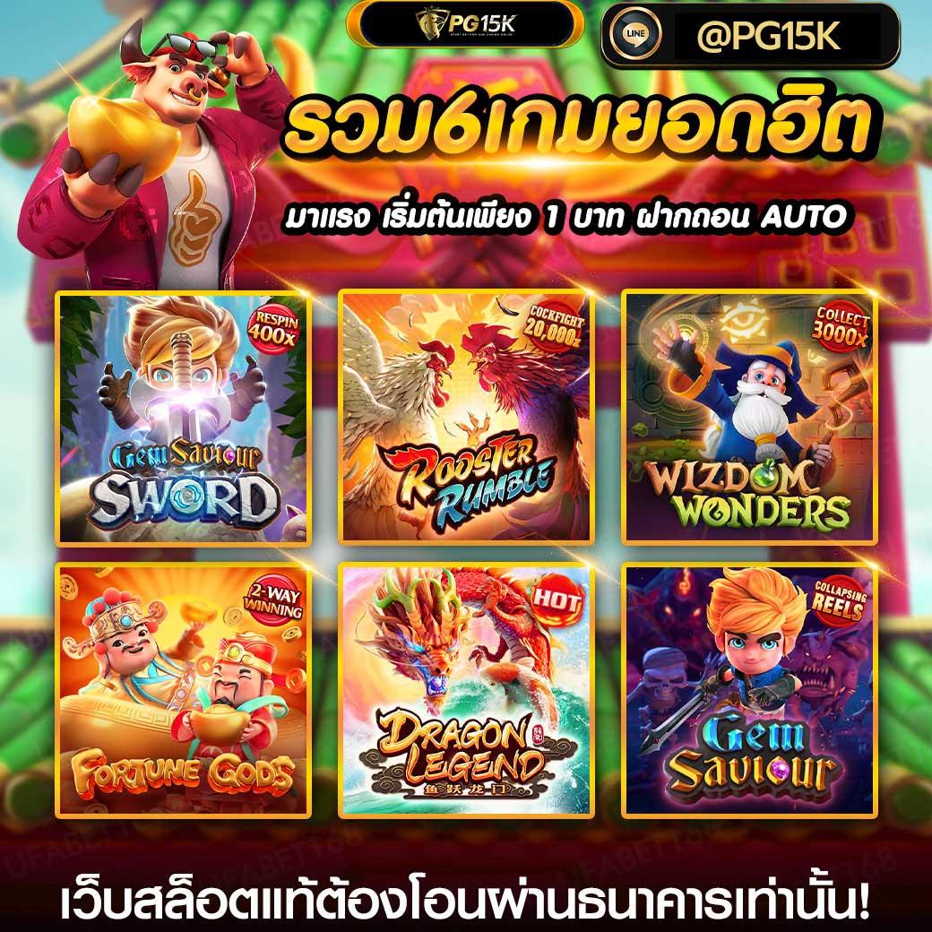 bar4bet เว็บตรง สล็อต ฝากถอนออโต้ ไม่ผ่านเอเย่นต์ 2026